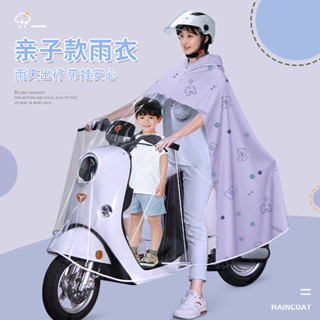 2025新品雨衣電動車電瓶車雨衣雙人母子親子女款全身防暴雨機車透明雨披20250616