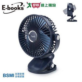 E-books 五段風360度旋轉夾式風扇 K44 【愛買】