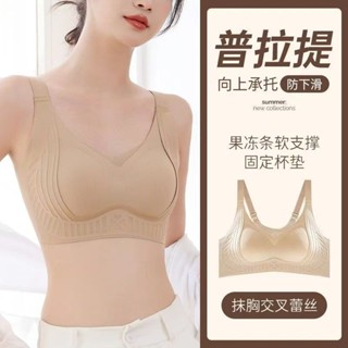 內衣女生 無痕內衣 胸罩 無鋼圈內衣 大尺碼 果凍條軟支撐 聚攏上託 防下垂 調整型 收副乳 吸濕透氣 高彈不勒