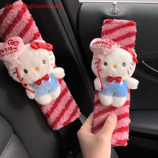 三麗鷗 Ed Kawaii Hello Kitty 毛絨汽車安全帶套 Sanrio KT Cat 汽車安全帶護肩墊汽車內