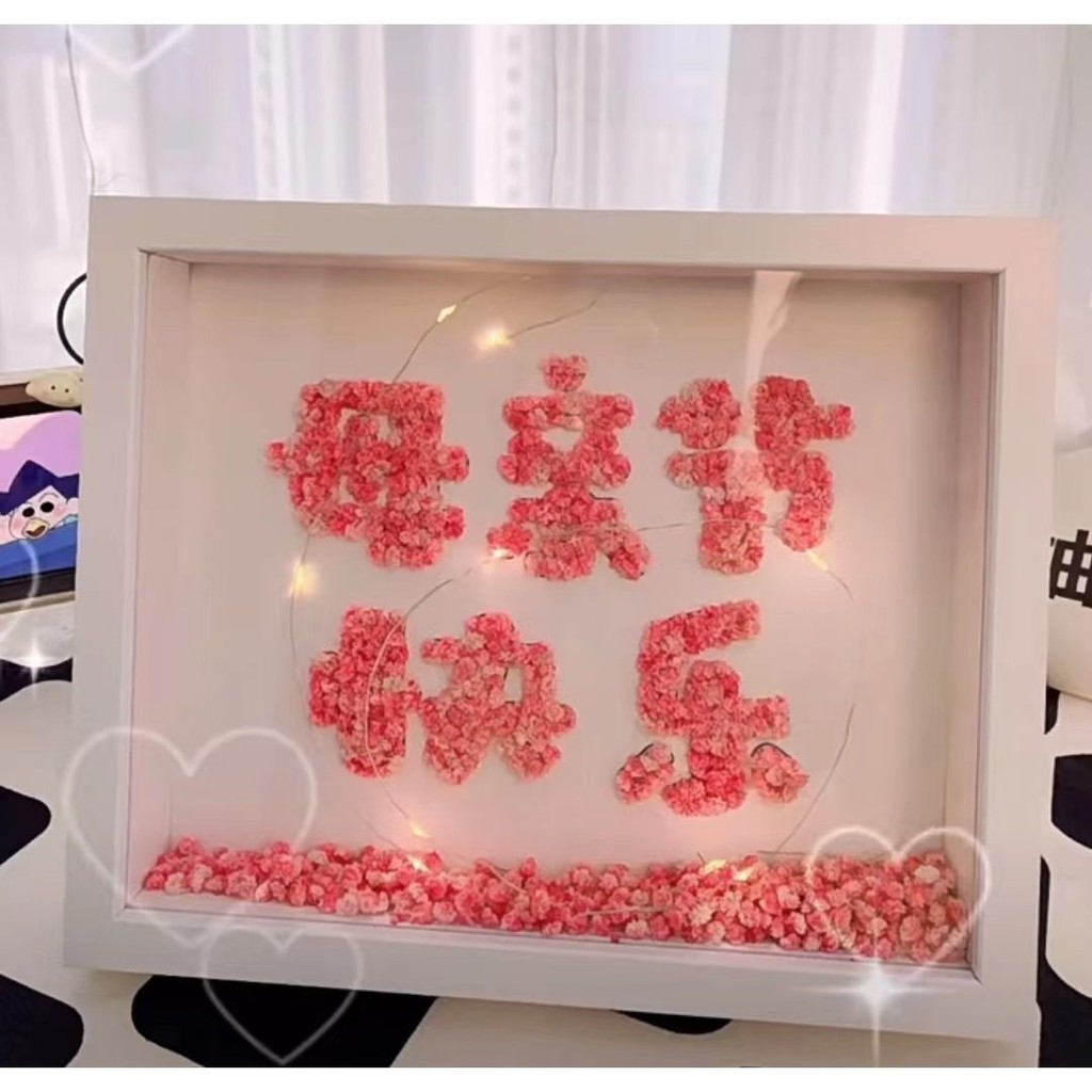 母節禮物花束滿天星乾燥花diy材料包創意相框手工情侶擺件乾燥花//❀5.22