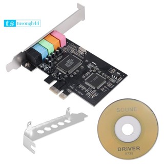 PCIe 音效卡 5.1、PCI Express 環繞卡 3D 立體聲音頻,具有高音效能 PC 音效卡 CMI8738 晶片