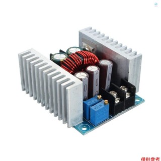 DC-DC降壓轉換器300W 20A步進Dowm模組可調電壓6 40V轉1.2 36V電源降壓器