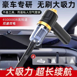 ✨強力車用吸塵器家車兩用大吸力迷你手持式室內沙發桌面除塵器25.05.23