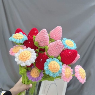 莓有煩惱手工編織花束 編織小雛菊花束 鉤織草莓花束 針織花束 永生花 毛線花 七夕情人節禮物畢業花束 教師節禮物