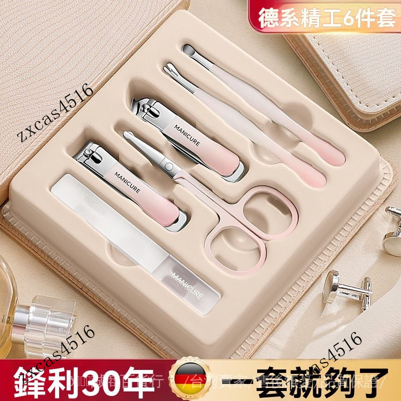 台灣出貨🎀便攜式斜口指甲刀指甲剪刀指甲鉗指甲剪平口鋒利剪指刀指甲剪工具