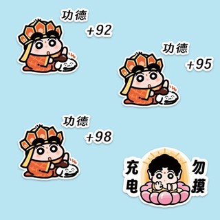 car sticker蠟筆小新車貼汽車油箱蓋貼紙加929598油號卡通充電口加油提示貼現貨/5.27