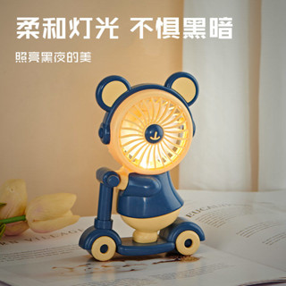 【極速出貨】滑板風扇桌面風扇usb充電宿舍書桌檯扇戶外式手持小風扇帶燈光