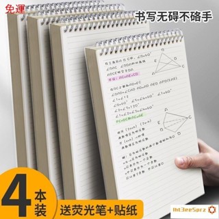 良品力推🎉上翻線圈本A6A5B5網格橫線空白方格本PP筆記本記事本練習本活頁本㊣