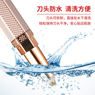 四合一電動修眉刀口紅剃毛器女士剃毛儀多功能充電修眉器筆meibi528