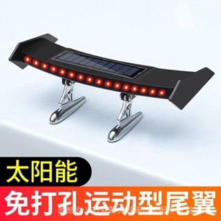 汽車尾翼燈 太陽能充電 機車尾燈警示燈 LED車燈 迷你小尾翼燈 流光警示燈 防追撞燈 汽車裝飾 汽車改裝