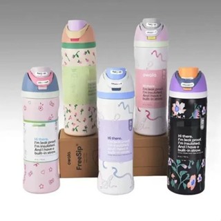 歐美限定owala 24oz帶吸管杯彈跳蓋手提保溫保冷水杯