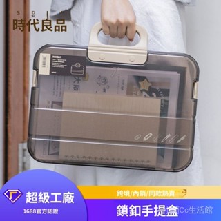 ✨臺灣出貨#【98%好評率】手提透明塑膠文件袋平闆A4檔案收納盒資料袋試捲檔案盒硬殻收納包