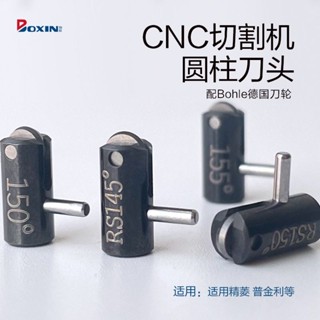 【附發票】傲刃進口合金刀輪 精菱普金利玻璃切割機劃片機玻勒圓柱刀架刀頭【臺灣出貨】