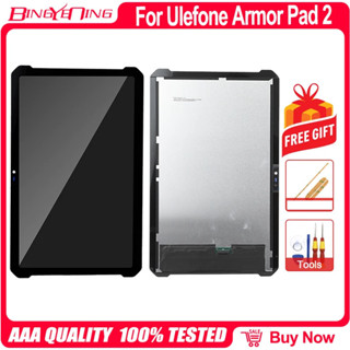 原裝 11 英寸觸控式螢幕液晶顯示屏元件替換件適用於 Ulefone Armor Pad 2 液晶 Android 13 平
