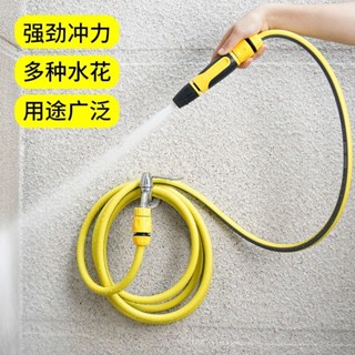 高壓水槍噴頭接水龍頭家用衝陽臺水管軟管澆花園專用強力洗車神器