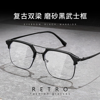 TATA* 裝飾平光眼鏡框 復古黑框雙梁眼鏡框 男2295理工男款斯文敗類半框平光鏡 鏡架
