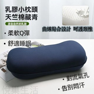 冰絲靠枕腰靠 靠枕 記憶枕 趴睡枕 護腰靠墊 靠腰墊 汽車靠枕 午睡枕 護腰枕 午休枕辦公靠枕 腰靠枕 多功能乳膠枕