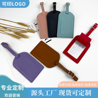 行李吊牌 行李箱貼 行李箱標籤 行李箱吊牌 行李箱貼圖 跨境現貨加厚PU皮革登機牌帶袋子五金扣贈送內裡簽名紙行李牌批發