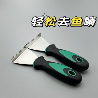不鏽鋼魚鱗刨工具廚房家用款刮魚鱗器手動打魚刀廚房去魚鱗小工具