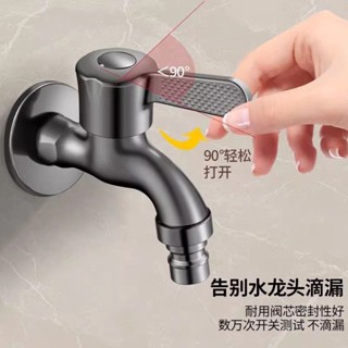 2025新品灰色特厚洗衣機家用水龍頭4分通用型普通冷熱水廚房拖把池水嘴20250605