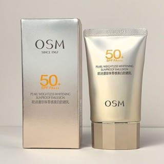 歐詩漫珍珠美白防曬霜SPF50+輕薄清爽防紫外線美白防曬霜學生黨6.5