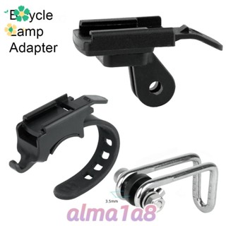 ALMAA自行車支架,MTB燈支架前照燈適配器,快速安裝燈座搖滾QD-250YQ200/400黑鳥L1