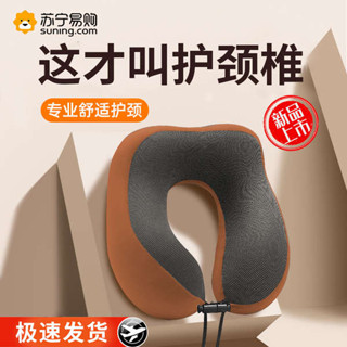 趴趴墊 頸椎牽引枕 記憶棉u型枕靠枕護頸枕脖子頸椎頭枕脖枕睡覺u形枕頭飛機午睡2458