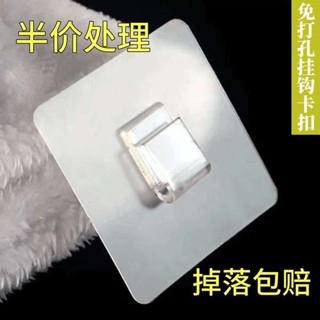 磁吸置物架 碗盤瀝水架 強力粘膠承重卡扣掛鉤壁掛置物架貼片廚房浴室墻上免打孔無痕粘鉤