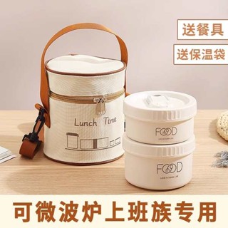 微波便當盒 保溫便當盒 便攜飯桶四個裝微波爐加熱日式便當盒上班族專用