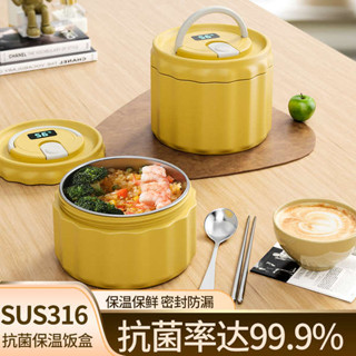 微波便當盒 保溫便當盒 多層保溫飯盒316不鏽鋼上班族可微波爐加熱便當盒學生兒童小湯碗