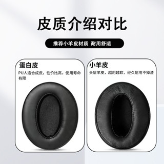 適用森海塞爾HD4.50BT包耳式耳機套350bt海綿套HD4.40BT耳塞套HD450BT耳罩HD4.30耳機保護套H