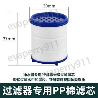 【滿199免運】水龍頭過濾器濾芯萬向廚房旋轉淨水器家用通用型雙重過濾防濺花灑