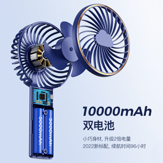 家居實用！K5手持風扇迷你USB風扇靜音大風力數顯小風扇雙電長續航便攜/2025.6.10