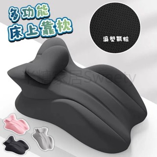 【臺灣現貨】趴睡枕 坐墊 靠枕 靠背枕 抱枕 午睡枕 記憶枕 靠腰墊 趴睡墊 減壓趴睡枕 趴床神器 多功能俯臥位護頸枕
