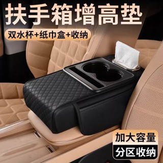 汽車椅背收納盒 車用杯架 多功能收納盒 汽車收納 車用收納盒 汽車多功能收納盒 汽車杯架 汽車椅背收納 置物盒