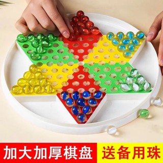 大號玻璃球圓珠跳棋成人兒童益智彈子棋盤親子彈珠跳棋大型玻璃球球跳棋跳棋成人和兒童拼圖WQ20250613