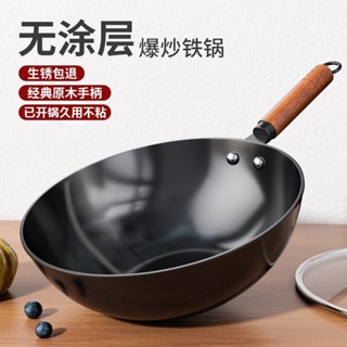 章丘手工鐵鍋無塗層燃氣灶炒鍋家用鍛打老式圓底不粘炒菜鍋免開鍋meiyijia00.my6.13