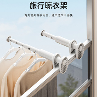 伸縮曬衣桿 旅行晾衣架 便攜式晾衣架 晾曬架 壁掛式衣架 摺疊掛衣架 隱形晾衣架 掛衣架 摺疊曬衣架205