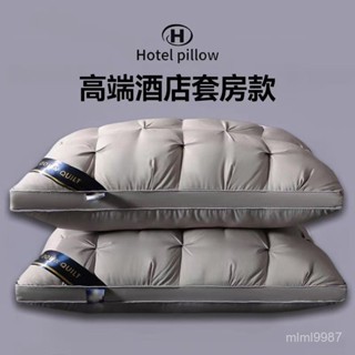 廠傢直銷五星級酒店衕款可水洗羽絲絨護頸枕芯單人不塌陷傢用枕頭