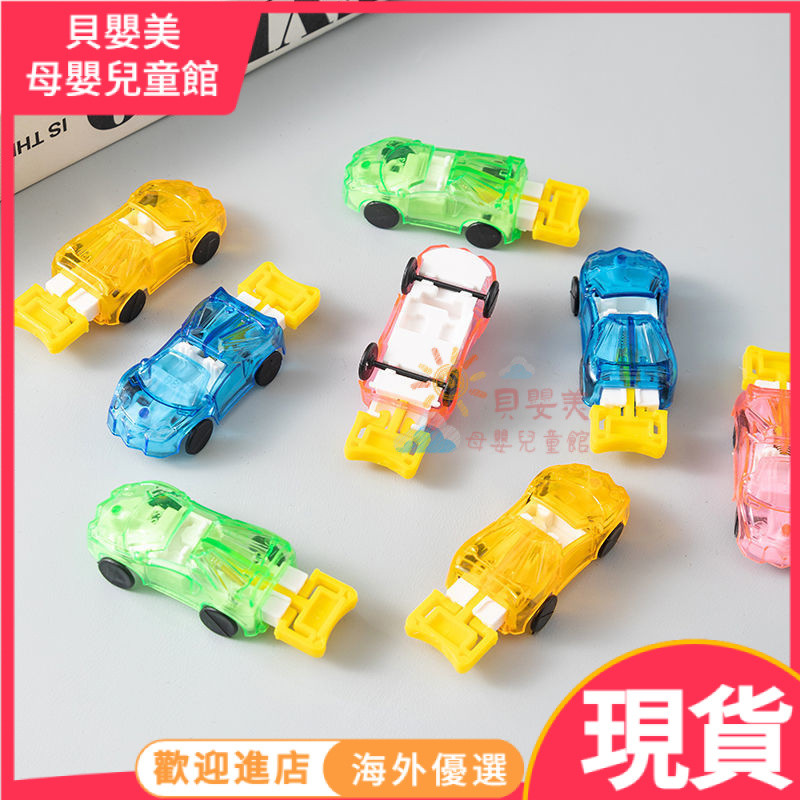 貝嬰美｜兒童玩具 迴力車 玩具車 彈射飛車 迷你彈射汽車 仿真兒童禮品迴力地攤玩具車 男孩幼兒園玩具奬品禮品 兒童小禮物