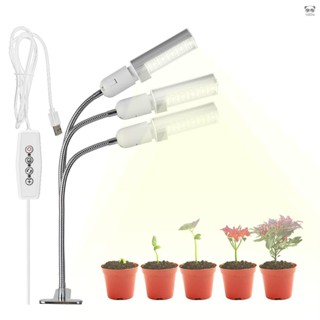 30W植物生長燈 150個LED燈 自動開關 3/6/12H定時器 5可調光水準 夾在桌上 可更換燈泡 - 紅藍光