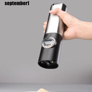SEPTEMBER電動鹽胡椒研磨機,粗細可調省力省力香料研磨器,手持式自動可充電式胡椒磨廚師