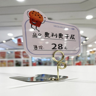 現貨 價格牌 可擦寫 麵包價格牌 烘焙蛋糕店 金屬標簽 支架 超市甜品標價牌 不銹鋼架子 商品標價簽 展示牌 pop廣告