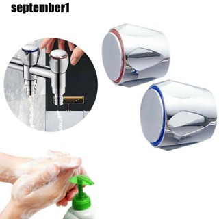 SEPTEMBER水龍頭噴頭套件冷熱洗臉盆紅色+藍色水槽高品質廚房配件