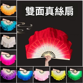 臺灣出貨🎀【店鋪熱銷】兒童款舞蹈扇子雙麵膠州演齣道具幼兒園小學考級類八寸舞蹈扇子