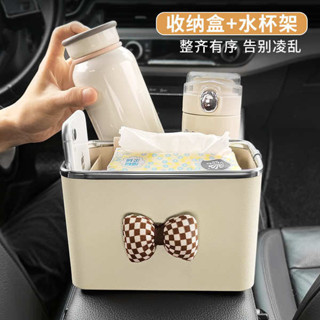 mg hs 配件 車用垃圾袋 車載扶手箱杯架收納盒汽車創意多功能置物盒水杯架紙巾兩用儲物盒