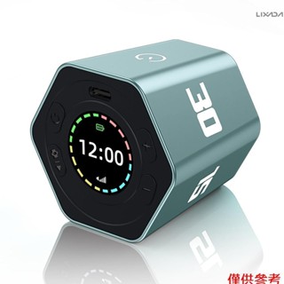 [新] 便攜式立方體計時器重力旋轉計時器計數/做