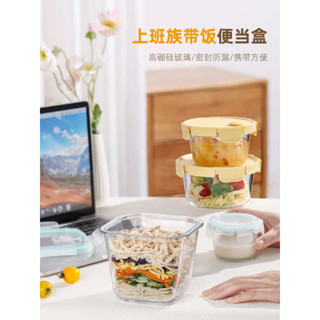 便當盒 韓國便當盒 希樂扣玻璃湯碗飯盒微波爐加熱湯杯上班族帶飯餐盒便攜水果便當盒