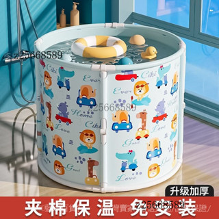 臺灣出貨🎀【92%好評率】兒童泡澡桶嬰兒遊泳桶傢用寶寶洗澡桶可折疊浴桶新生兒洗澡盆浴盆
